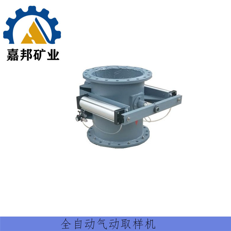 DN300矿浆取样机安全设计 SL-5型全自动管道矿浆取样机