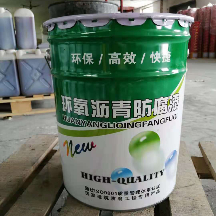 朔州双组份环氧煤沥青漆 管道沥青防腐涂料耐盐雾