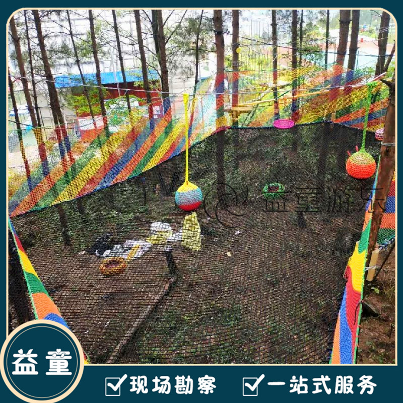 叢林穿越器材建造方案叢林探險設備運營預算