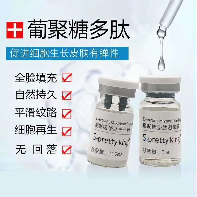 美容院恩肽干细胞激活泪沟(肽细胞激活泪沟几天能看出效果)