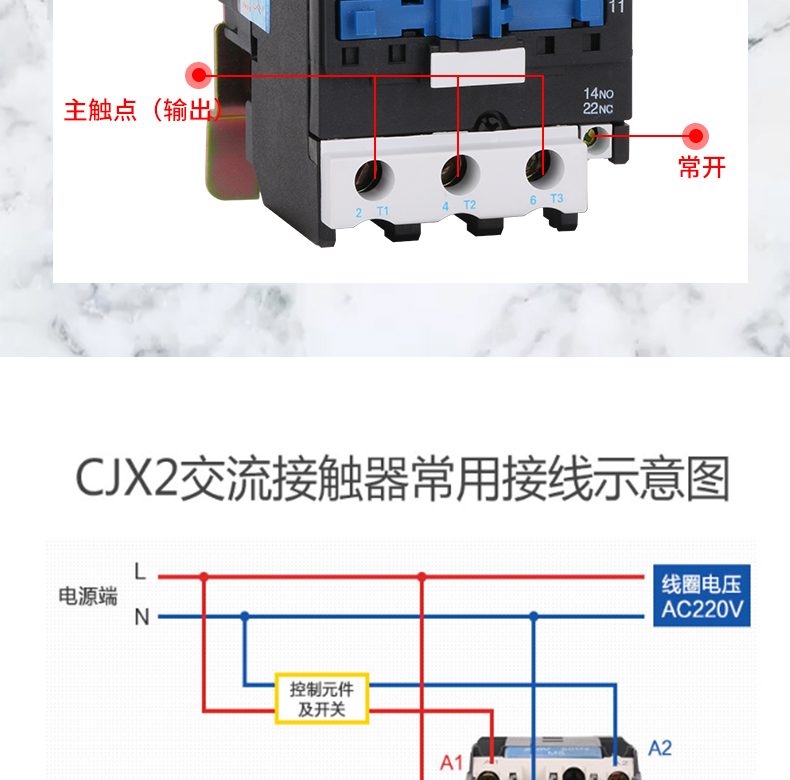 cjx20910交流接触器切换电容器接触器全铜线圈交流接触器