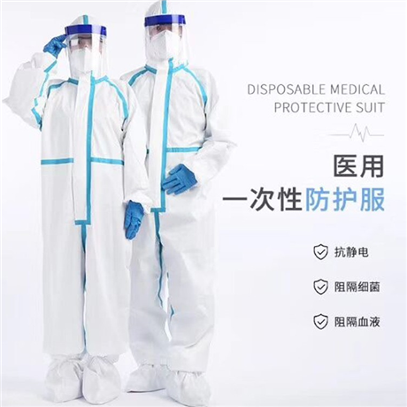 医用一次性防护服生产厂家_认准东贝原厂山东朱氏药业