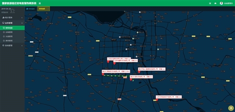 蒸汽计量管理终端,GPRS数据采集,云平台抄表系统软件