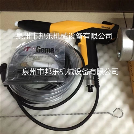 手动喷枪 金马单枪 PG1 PG2 Easy GM02 GM03 GM4 手动枪 金马枪
