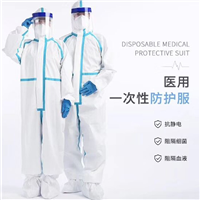 一次性无纺布透气隔离衣 无纺布隔离防护服