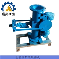 DN150管道自动取样机结构新颖 陕西矿浆取样机材质