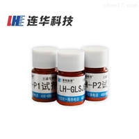 连华科技实验室COD耗材