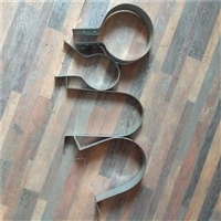 海晨供应 水管抱箍 镀锌抱箍型号 桥梁抱箍 桥梁泄水管抱箍厂家