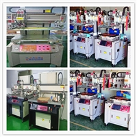 回收丝印机 丝印机回收价格 丝印整厂机械设备回收