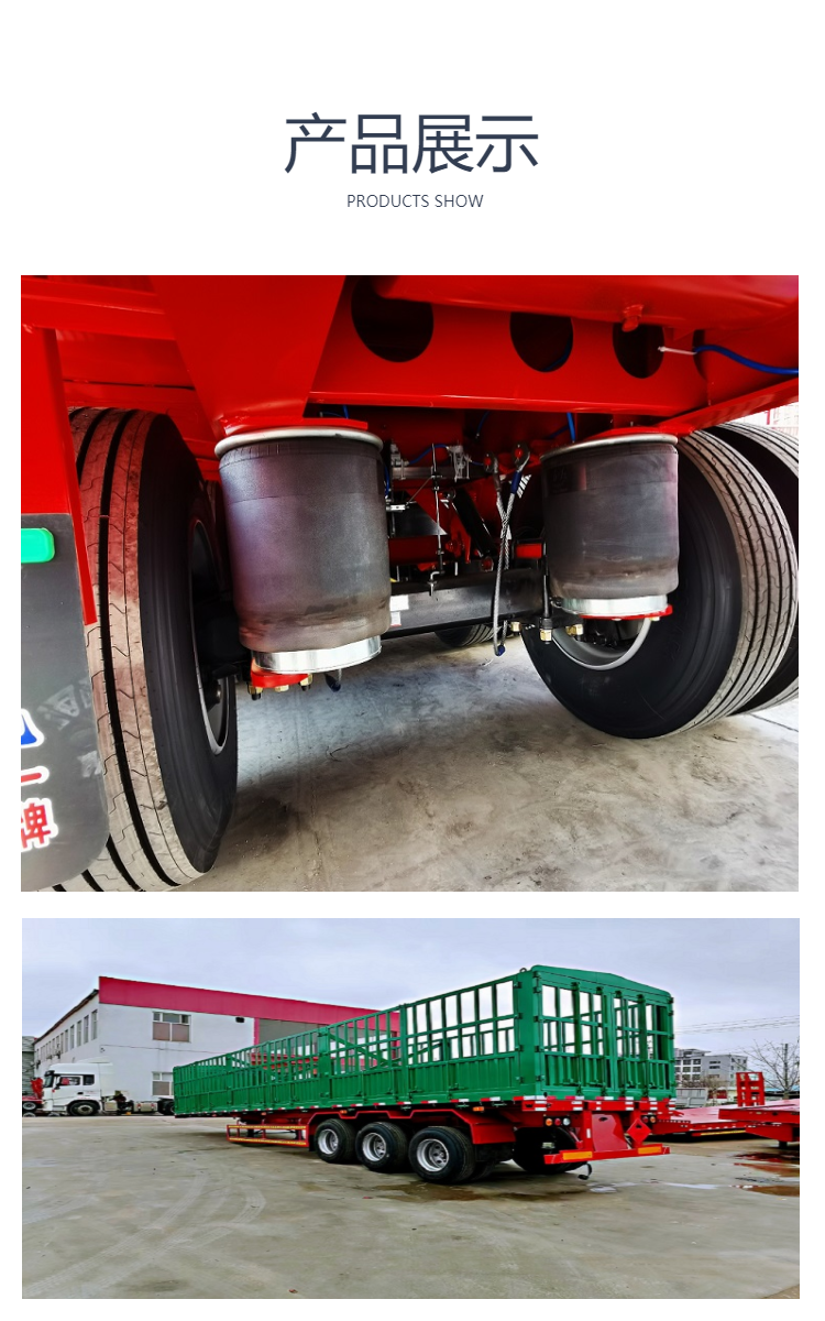 13米鹅颈式高栏半挂车价格行情