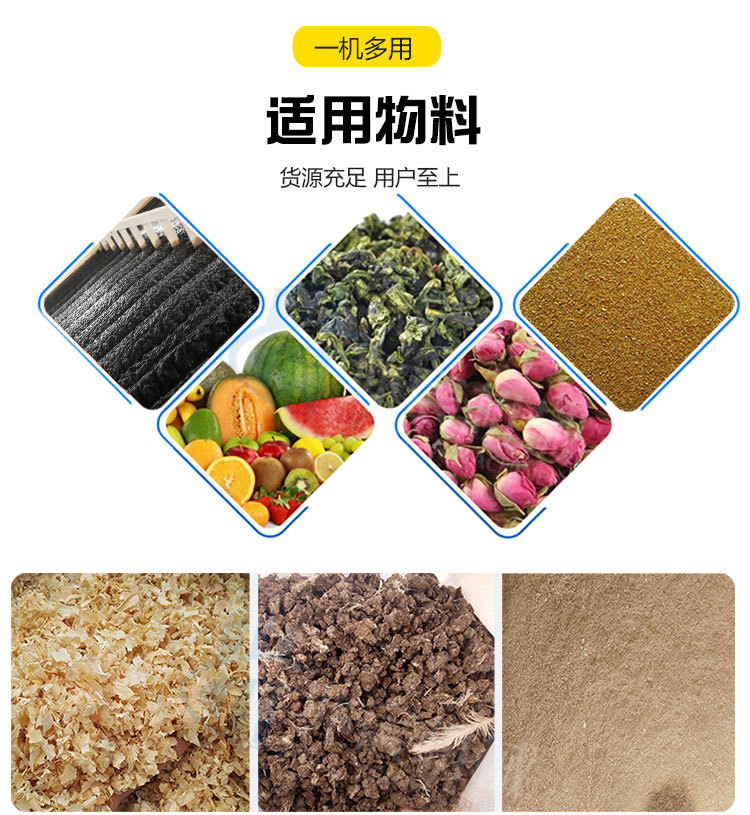粉状物料烘干设备酸洗石英砂烘干机明茂高效鸡骨饲料烘干设备