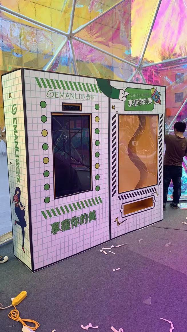 体感扭蛋机互动装置租赁体感游戏道具