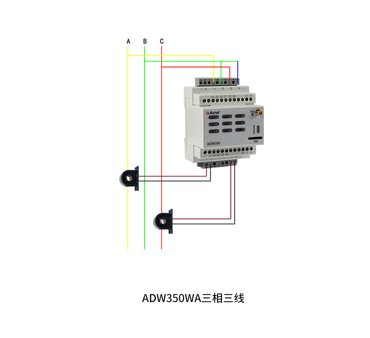 基站电表ADW350WD/C 物联网无线lora通讯计量表