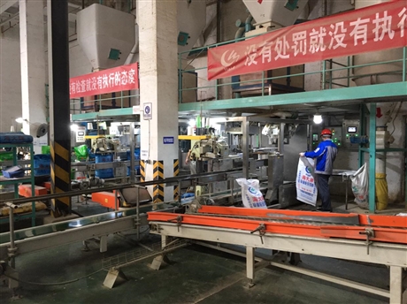 保山肥料重袋50公斤生产线