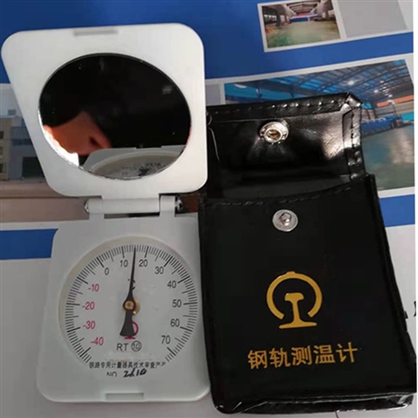 华冶 RT双金属指针轨温计 工务测量轨温计厂家批发