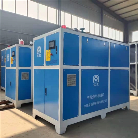 广州燃气模温机铭筑模温机60万大卡合理报价