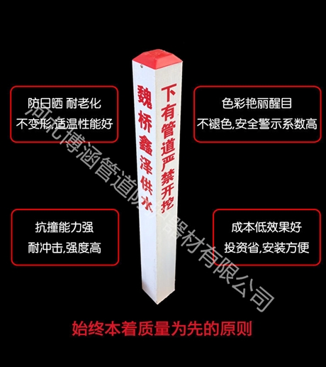 博涵埋地防盗警示桩  PVC警示桩  强光级标志桩 