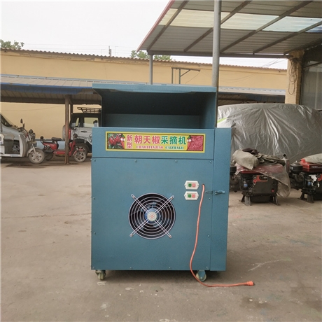 鲜辣椒采摘机育新辣椒筛选机辣椒小型收割机