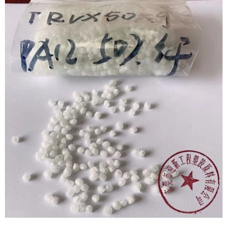 改性50%玻纤增强PA12 EMS 耐高温 抗腐蚀/耐化学 LV-5H