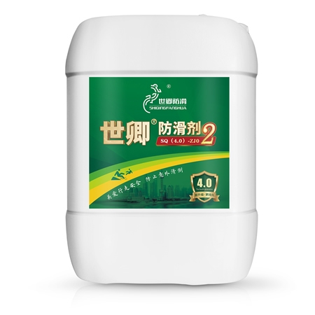 防滑地磚貼圖 防滑地磚圖片 工廠防滑