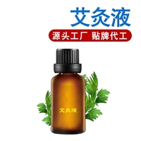 艾灸液颈肩腰腿消痛凝胶 滚珠型 OEM代加工一件代发