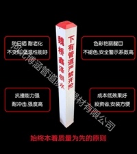 博涵埋地防盗警示桩  PVC警示桩  强光级标志桩 
