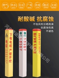 河北博涵管道厂家生产警示柱，玻璃钢警示柱风电警示柱