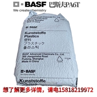 热稳定聚酰胺/阻燃灰色PA6T 巴斯夫J60X1 V30 GREY 2663工程塑料