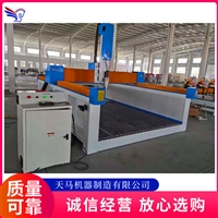 河北天马数控 消失模雕刻机 泡沫模具雕刻机定制 批发