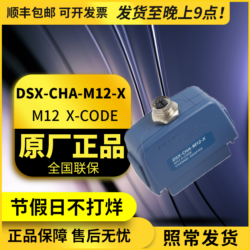 DSX-CHA-M12-X-S»DSX M12-X 8λ׼