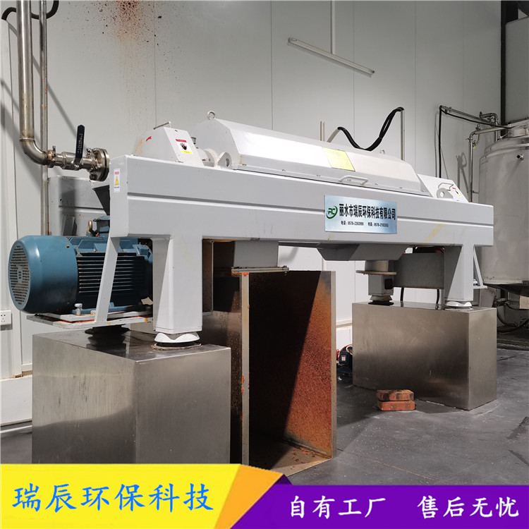 固控油泥分离机 455型卧螺式三相离心机 油泥离心分离撬装