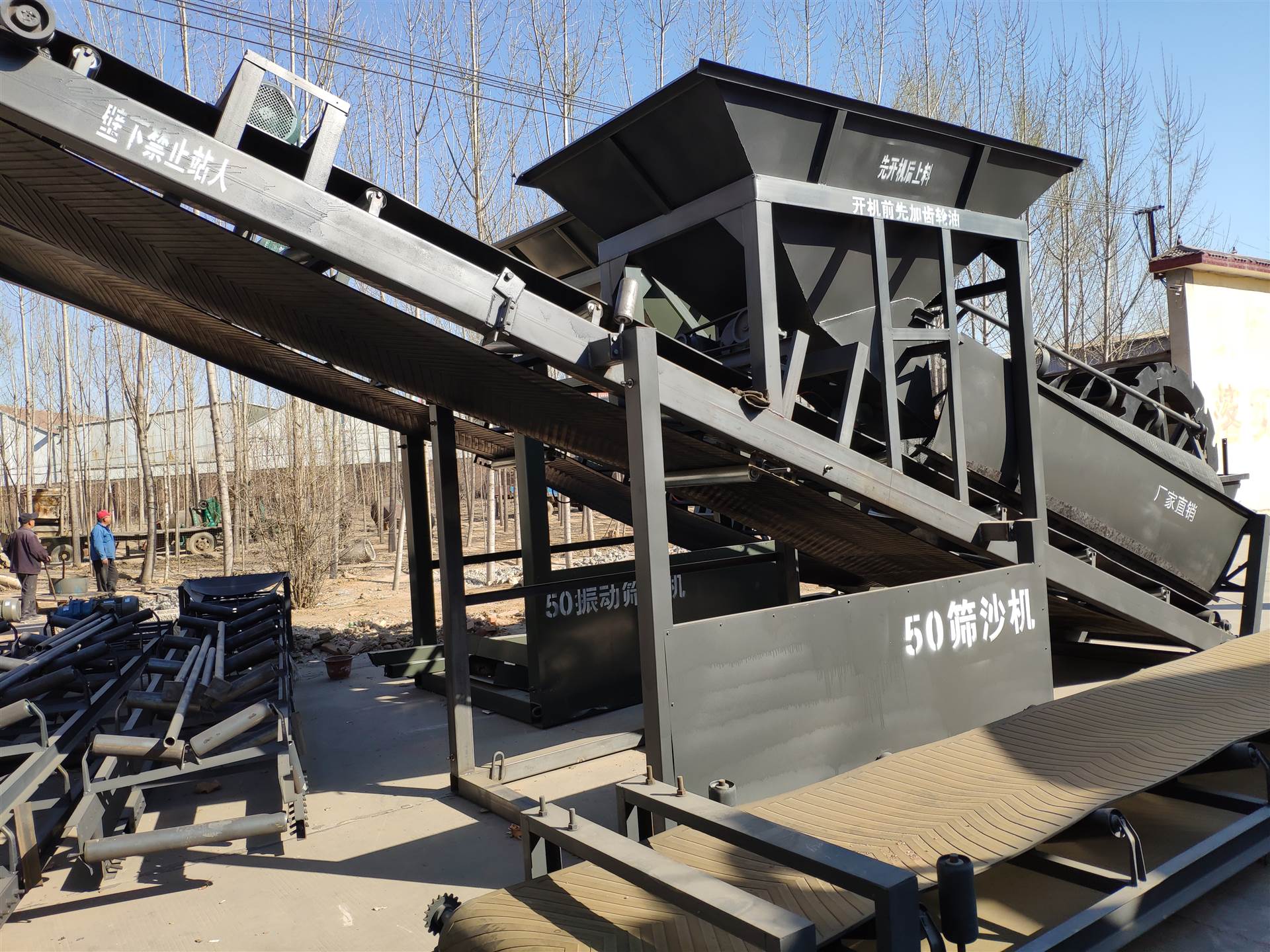滚筒筛沙机 振动砂石分离式震动筛沙机厂家沙场筛选机 沙土分筛机