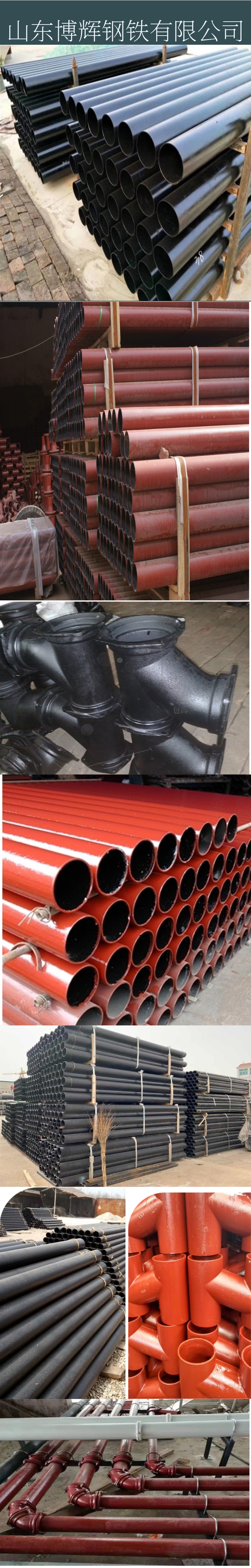丹东柔性铸铁管生产厂家 博辉 dn150/6寸铸铁管