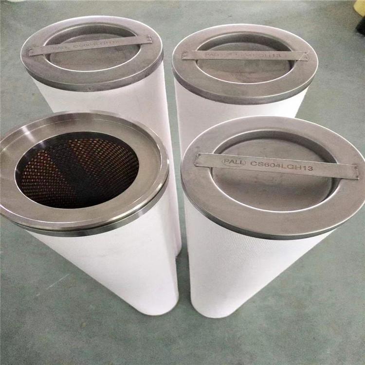 颇尔型号hc7400fkp4h发电厂颇尔回油过滤器滤芯