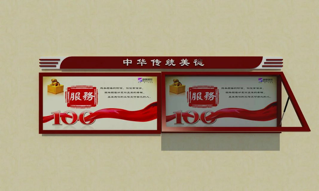 安徽阜阳精神堡垒花草牌壁挂宣传栏江苏衡誉厂家定制