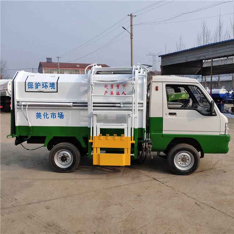电动环卫垃圾车 滁州本地垃圾车价格 销售小型垃圾车垃圾清运车 