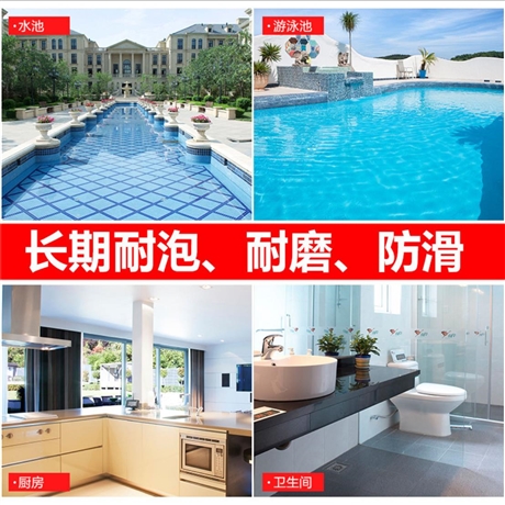 湖南双虹喷涂聚脲防水涂料 生产厂家