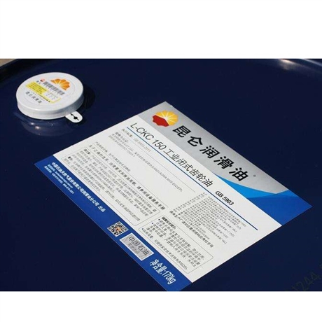 L-CKD220重负荷工业闭式齿轮油170kg