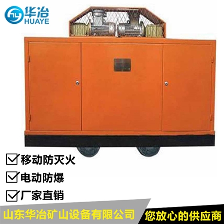 华冶 BZ50/12.5X阻化剂喷射泵 移动防灭火阻化剂喷射泵厂家