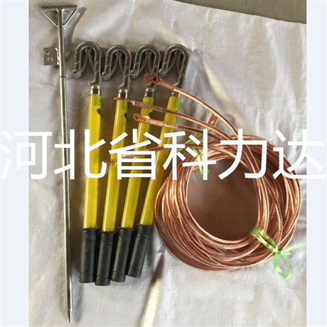 750KV特高压接地线 750KV特高压接地线厂家 750KV特高压接地线批发