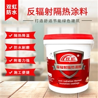 隔热涂料 绿色铁皮屋面防水 质量不错 厂家销售