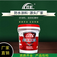 双虹回填宝  革命性产品