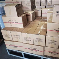 美兰立面防水贴缝带源头厂家