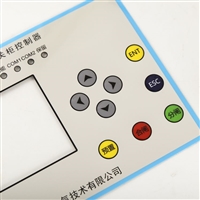 来样来图定制加工PVC面贴标牌铭牌电器仪表按键面板价格称心