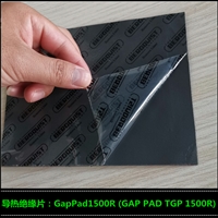 供应bergquist贝格斯绝缘垫片Gap Pad 1500R 导热间隙填充材料