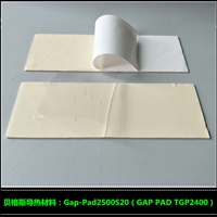 贝格斯Bergquist导热硅胶片Gap Pad 2500S20电源散热材料