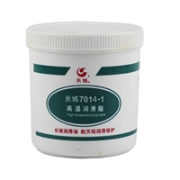 7014航空润滑脂 长城7014-1高温润滑脂 GB11124-89