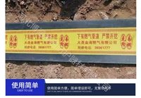 博涵定制国标PE警示板 下有燃气管道防挖保护板