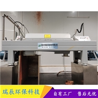 工业晶浆离心脱水离心机 全自动工业晶浆甩干离心机