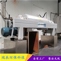 固控油泥分离机 455型卧螺式三相离心机 油泥离心分离撬装